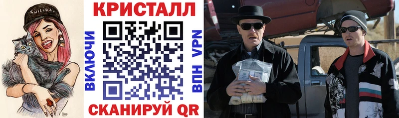 Амфетамин Premium Камышлов
