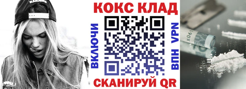 Кокаин Перу  купить  сайты  MEGA   Камышлов 