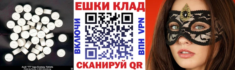 это официальный сайт  кракен ТОР  Камышлов  ЭКСТАЗИ диски 