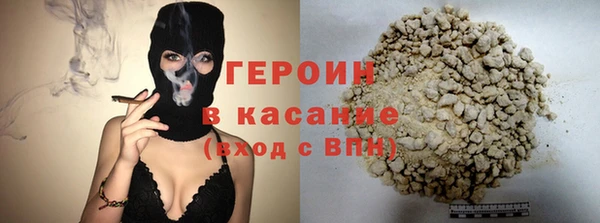 герыч Волосово
