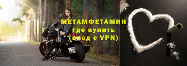 герыч Волосово