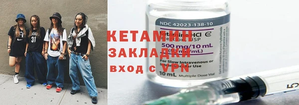 герыч Волосово