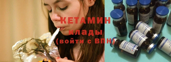 ECSTASY Вязники