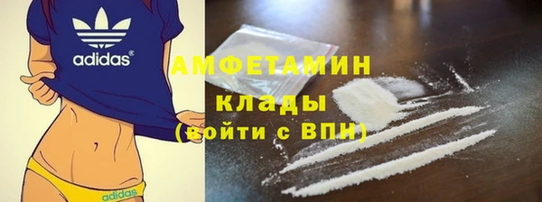 альфа пвп Волоколамск