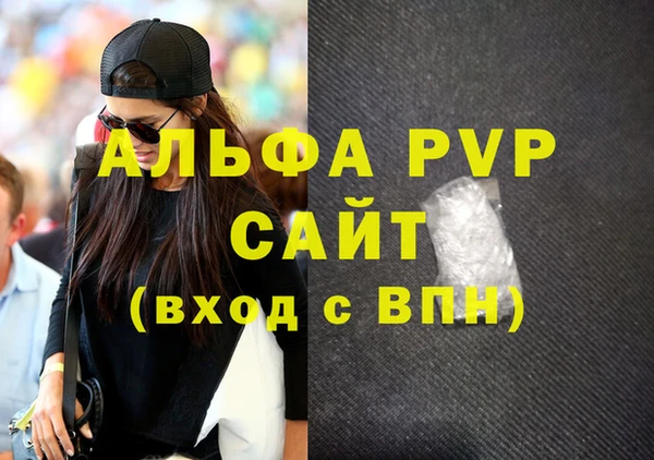 мяу мяу мука Володарск