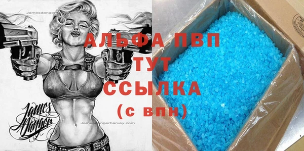 мяу мяу мука Володарск