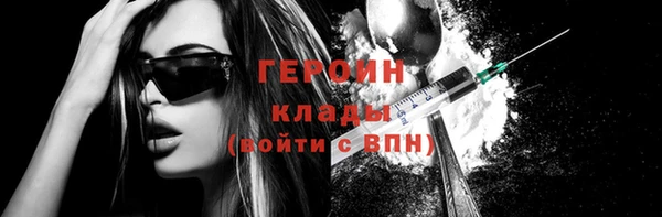 герыч Волосово