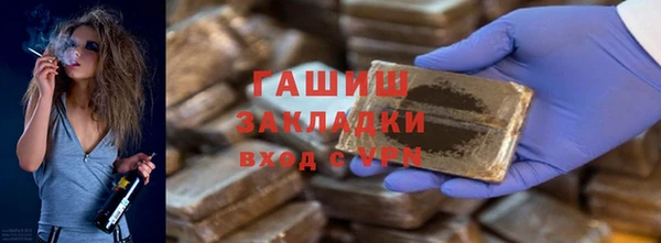 альфа пвп Волоколамск