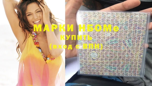 герыч Волосово