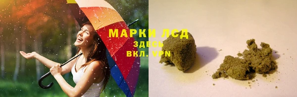 герыч Волосово
