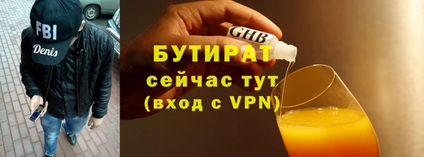 ГАЛЛЮЦИНОГЕННЫЕ ГРИБЫ Вяземский