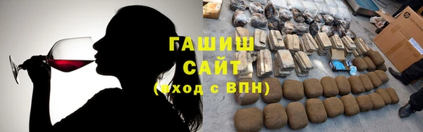 альфа пвп Волоколамск