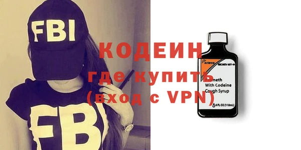 мяу мяу мука Володарск