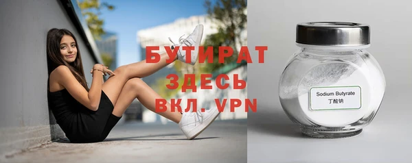 альфа пвп Волоколамск