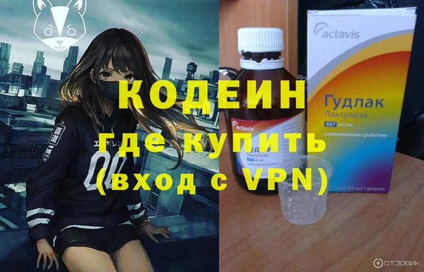 альфа пвп Волоколамск