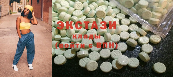 ECSTASY Вязники