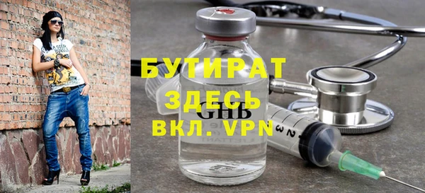 альфа пвп Волоколамск
