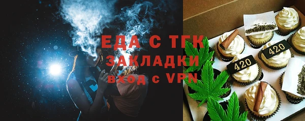 мяу мяу мука Володарск