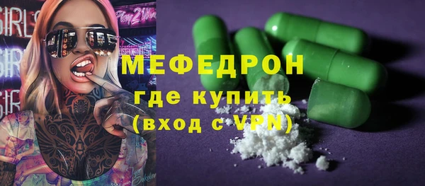 МДПВ Вязьма