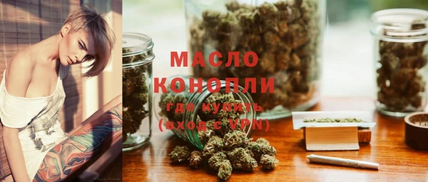 мяу мяу мука Володарск