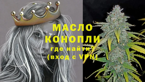 герыч Волосово