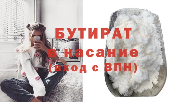 альфа пвп Волоколамск