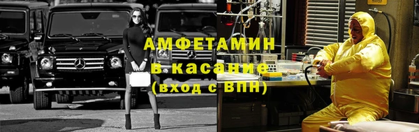 мяу мяу мука Володарск