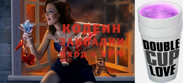 герыч Волосово