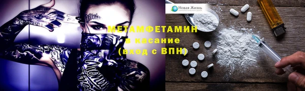 амф Осинники