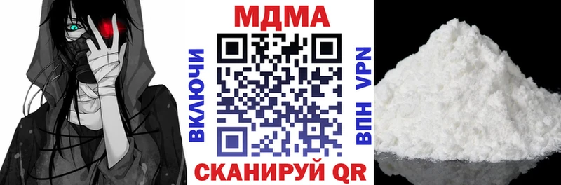 МДМА VHQ  Камышлов 