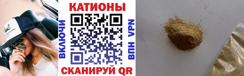 Мефедрон  Камышлов