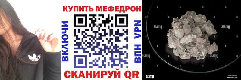 закладки  OMG рабочий сайт  shop клад  Камышлов  Меф мяу мяу 