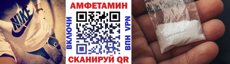 Первитин Methamphetamine  Камышлов 