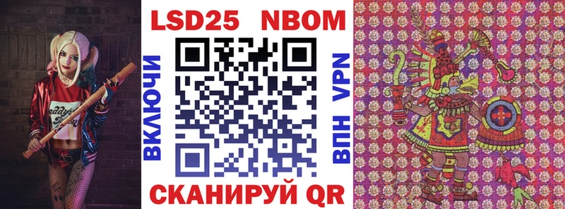 Марки N-bome 1500мкг  Камышлов 
