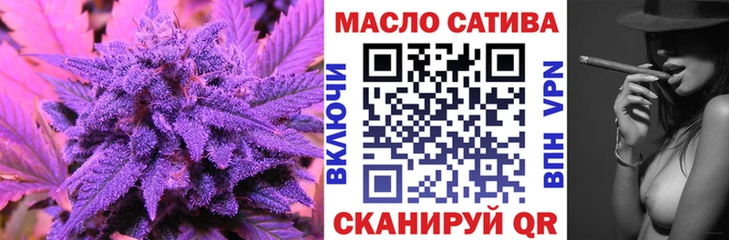 ТГК Wax  Камышлов 
